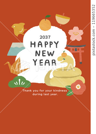2037 New Year's card template 119665352