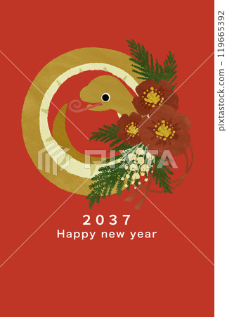 2037年新年賀卡模板 2037年新年賀卡模板 119665392