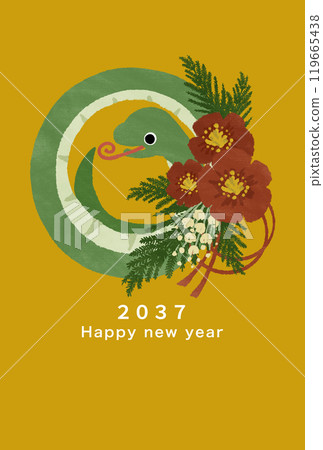 2037年新年賀卡模板 119665438