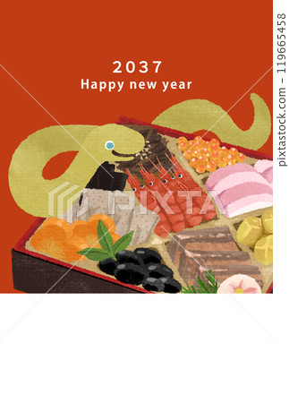 2037年新年賀卡模板 119665458