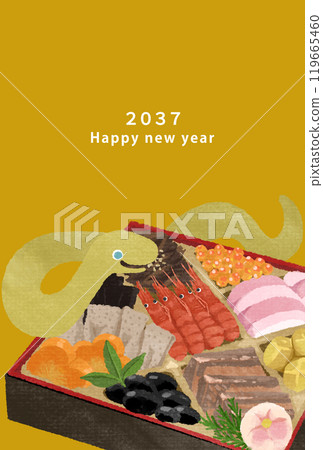2037年新年賀卡模板 2037年新年賀卡模板 119665460