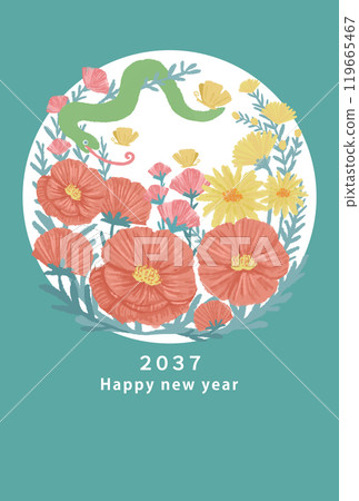 2037 New Year's card template 119665467
