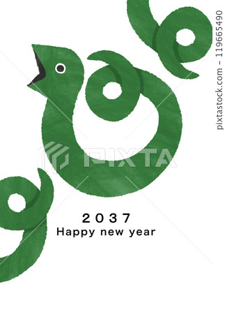 2037 New Year's card template 119665490