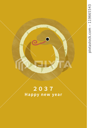 2037年新年賀卡模板 119665543