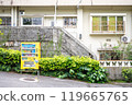 Okinawa Main Island 119665765