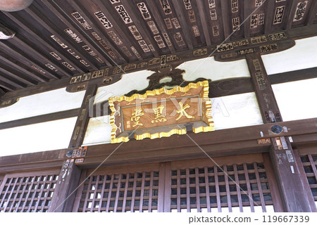 Daikokudo Hall of Sayama Fudoson [Tokorozawa City, Saitama Prefecture] 119667339
