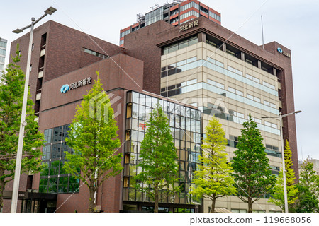 Kahoku Shimpo Head Office (formerly Tohoku Nippo) Gobashi, Aoba Ward, Sendai City Kahoku Shimpo Head Office (formerly Tohoku Nippo) Gobashi, Aoba Ward, Sendai City 119668056
