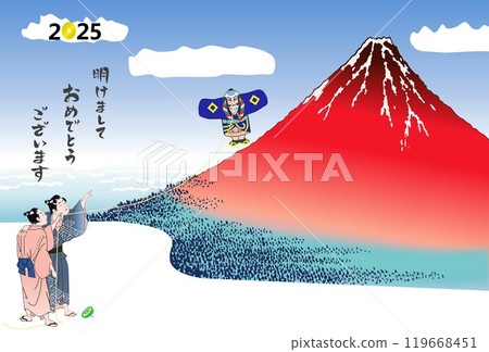 25th New Year Hokusai Red Fuji Kite Flying b 119668451