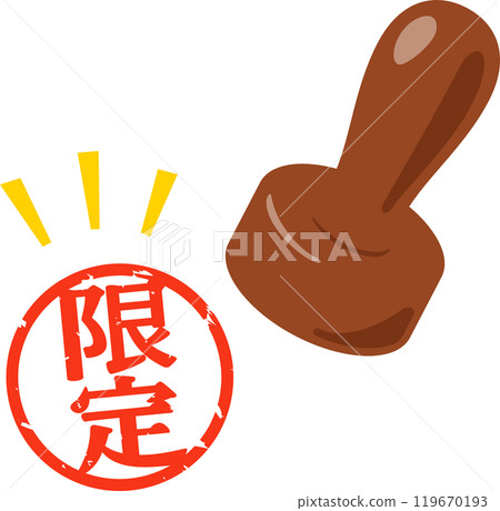 A stamp saying "limited edition" 119670193