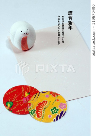 新年的卡片材料 119670490
