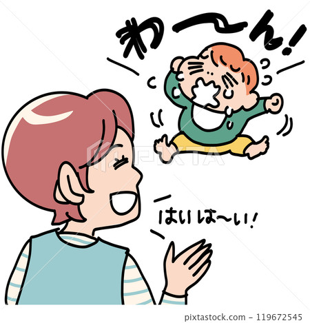 A nursery teacher who doesn't panic even if the baby is crying A nursery teacher who doesn't panic even if the baby is crying 119672545