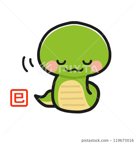 蛇年拜蛇 蛇年拜蛇 119673016