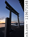 Torii of Japanese shrine 119673148