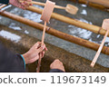 A ladle at a chozuya (purification fountain) in a Japanese shrine 119673149