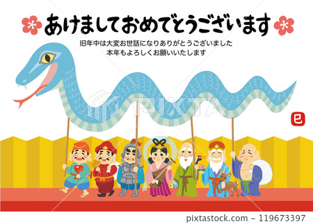 New Year's card illustrations: Year of the Snake, Seven Lucky Gods, Golden Folding Screen, Plum Blossoms New Year's card illustrations: Year of the Snake, Seven Lucky Gods, Golden Folding Screen, Plum Blossoms 119673397