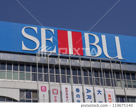 西武百貨 西武鐵道池袋站東口 119675140