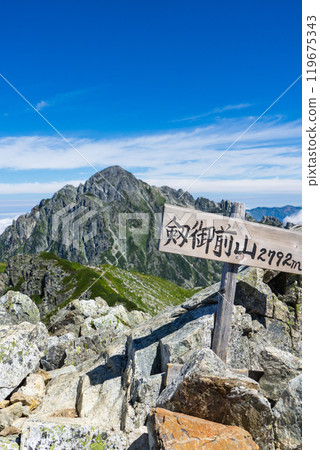Summit of Mount Tsurugi-Gozen, climbing Mount Tsurugi in the Northern Alps Summit of Mount Tsurugi-Gozen, climbing Mount Tsurugi in the Northern Alps 119675343