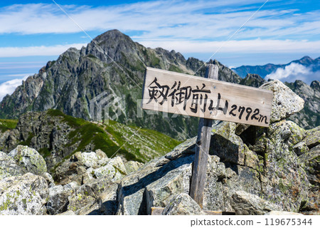 北阿爾卑斯鶴禦前山頂 攀登劍岳 北阿爾卑斯鶴禦前山頂 攀登劍岳 119675344