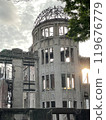 Atomic Bomb Dome, World Heritage Sites, Atomic Bomb Materials, Important Cultural Properties, 119676779