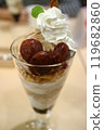 Chestnut parfait with fresh cream 119682860