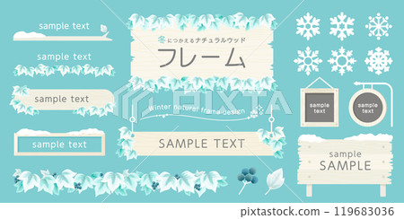 Natural wood frame set for winter (vector decoration signboard snowflake) Natural wood frame set for winter (vector decoration signboard snowflake) 119683036