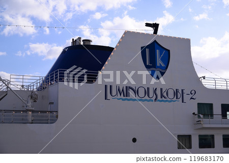 Kobe Port · Meriken Park 119683170