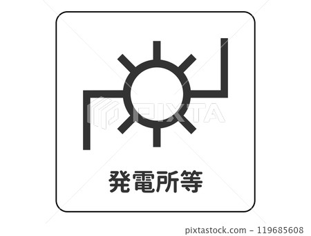 Map symbol Illustration of power plant guide symbol Icon material Map symbol Illustration of power plant guide symbol Icon material 119685608