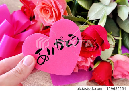 Thank you heart and rose bouquet Thank you heart and rose bouquet 119686364
