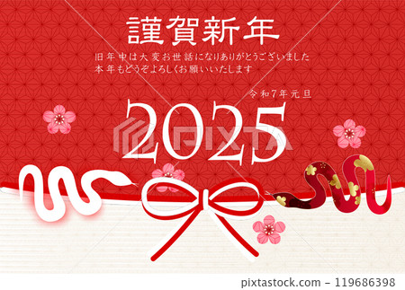 蛇新年賀卡生肖背景 119686398