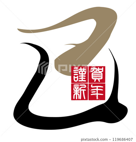 蛇新年賀卡生肖圖標 119686407