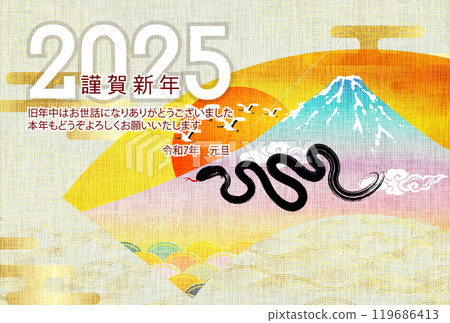 蛇新年賀卡生肖背景 蛇新年賀卡生肖背景 119686413