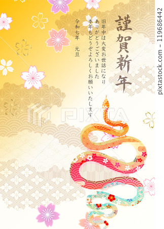 蛇新年賀卡生肖背景 119686442