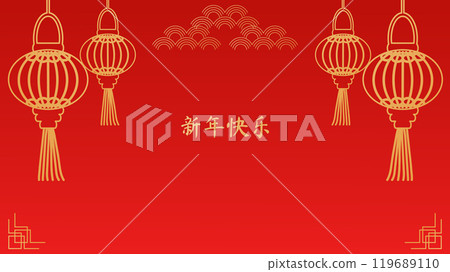 Chinese New Year Spring Festival significant event. Atmosphere of holiday. Traditional red and gold abstract patterns. Design of invitation banner postcard. Vector illustration. 119689110