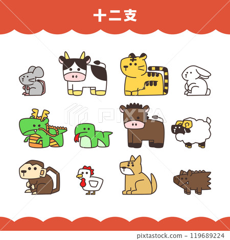 黃道十二宮 119689224