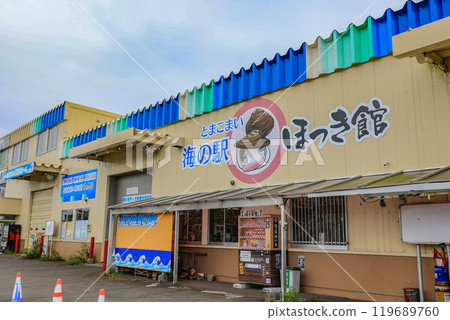 北海道苫小牧市海上站平台港市場 北海道苫小牧市海上站平台港市場 119689760