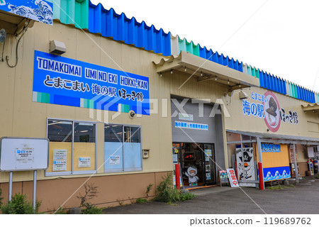 Hokkaido, Tomakomai City, Sea Station Platt Minato Market 119689762