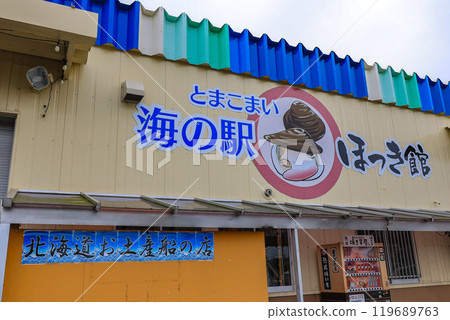 北海道苫小牧市海上站平台港市場 119689763