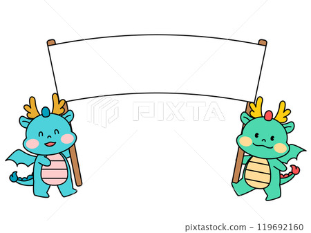 Azure Blue Dragon Character Illustration. Azure Blue Dragon Character Illustration. 119692160