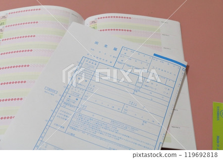出生登記影像 119692818