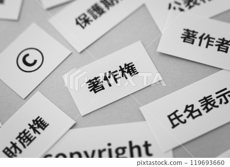 版權所有光商業知識產權創作活動著作權法 版權所有光商業知識產權創作活動著作權法 119693660