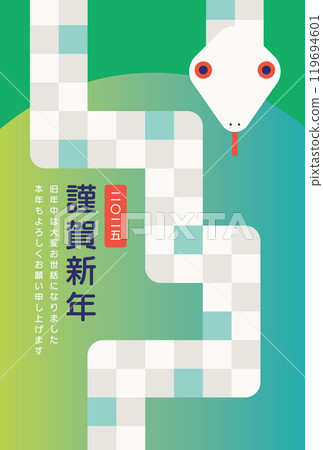 新年賀卡新年材料2025蛇年 119694601