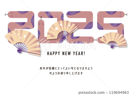 簡單設計新年賀卡，扇子和蛇 2025 119694963
