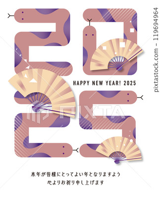 簡單設計新年賀卡，扇子和蛇 2025 119694964