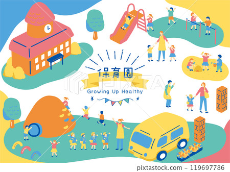 Children having fun at nursery school and kindergarten 119697786