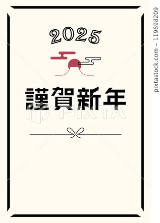 New Year's card 2025 Year of the Snake 119698209