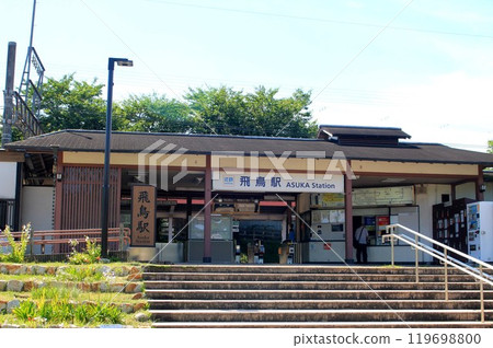 Kintetsu Railway Asuka Station 119698800