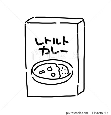 簡單的蒸煮咖哩的插圖 簡單的蒸煮咖哩的插圖 119698914