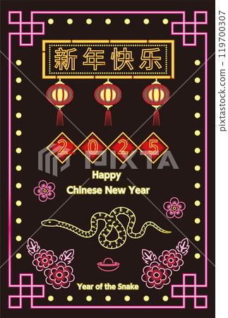 2025年霓虹燈管風格中國燈籠和蛇模板垂直 2025年霓虹燈管風格中國燈籠和蛇模板垂直 119700307
