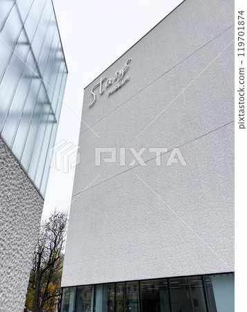 Stasys Eidrigevicius museum in Lithuania, Penevezys, painter 119701874