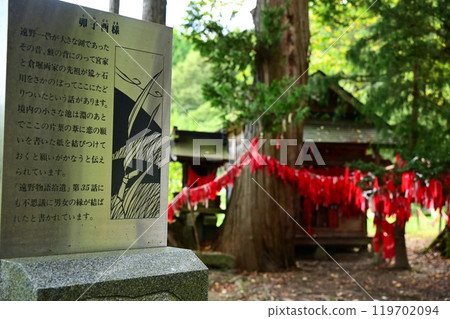 Tono Heritage: Unotori Shrine Tono Heritage: Unotori Shrine 119702094